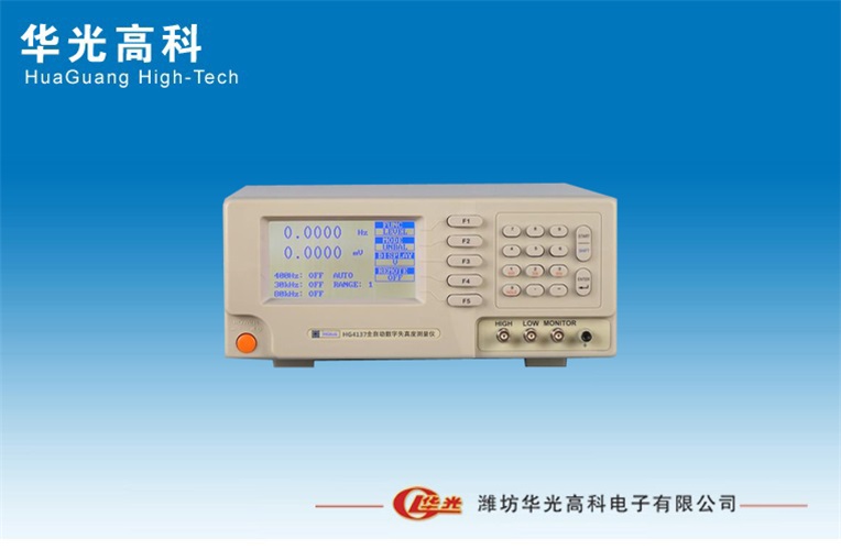 HGSZ8137型低失真度測(cè)量儀